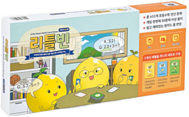 리틀빈 수학 기초 연산 구구단 덧셈 뺄셈 숫자 유아 수교구 학습 카드게임 3단계, 혼합색상, 1개