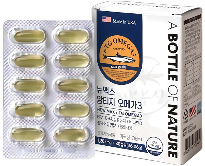 2박스 식약처인증 어바틀 뉴맥스 알티지 오메가3 EPA DHA 효능 기억력 개선 연골 체내흡수율 30대 40대 50대 60대 남자 여자, 30정