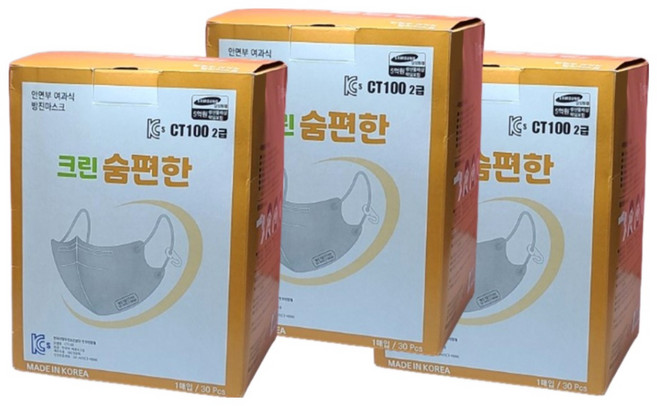 [30매 3박스] 크린텍 방진마스크 2급 CT100 한국산업안전보건공단 안전인증, 화이트, 90개