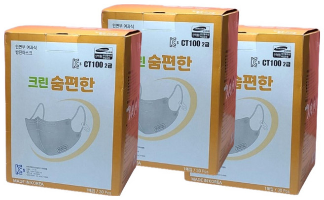 [30매 3박스] 크린텍 방진마스크 2급 CT100 한국산업안전보건공단 안전인증, 그레이, 90개
