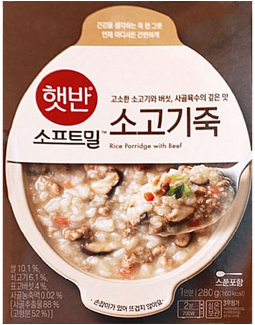 햇반 소고기죽, 4개, 280g