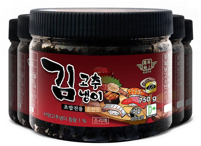 청비 초밥전용 김고추냉이 (750g/16통), 750g, 16개