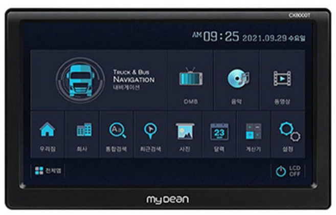 마이딘 CX8000T 화물차 내비게이션 16G 8인치 아틀란맵
