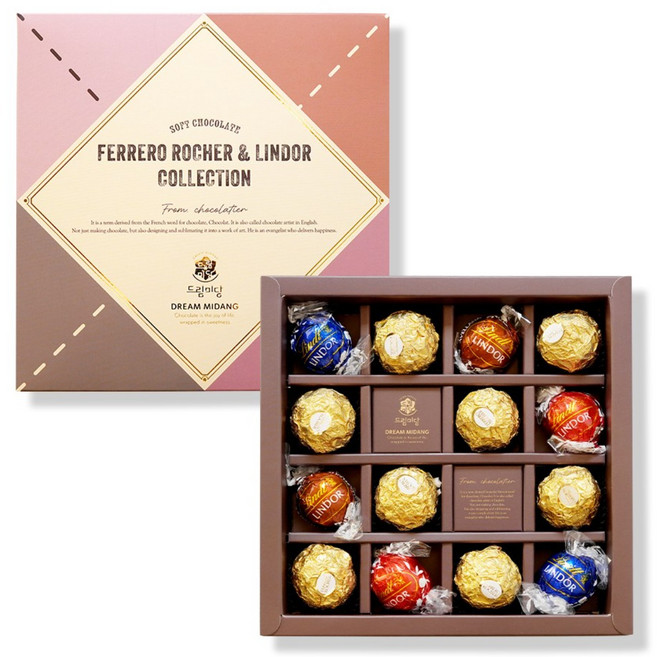 드림미당 소프트 초콜릿 페레로로쉐 린도르 컬렉션 기념일 연인 수험생 수능생 합격기원 응원간식 선물세트, 1박스, 175g