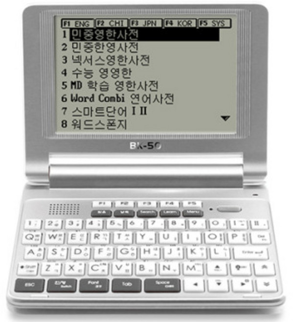 베스타 전자사전 BESTA BK-50 + AAA 건전지10개 중중한 영어 중국어 토익