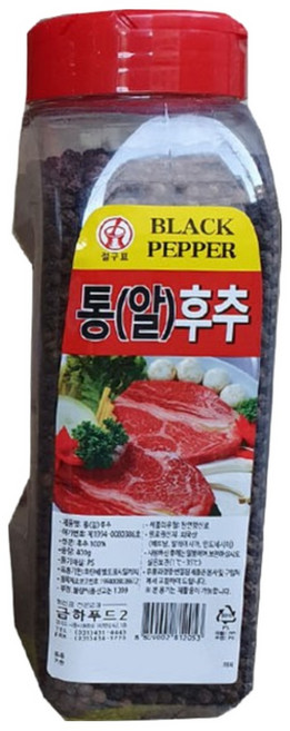 (금하) 순후추 400g, 1개