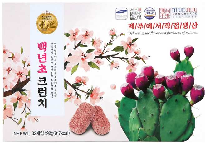 [답례/선물추천] 제주상회 개별포장 한입쏙 아삭아삭 백년초맛 크런치, 32개, 6g