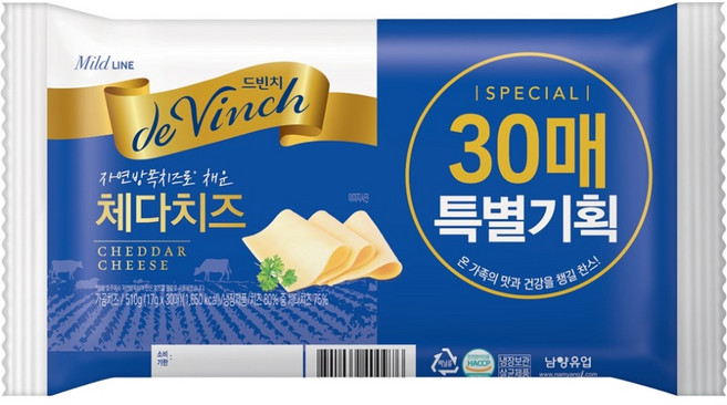 남양 드빈치 자연방목 체다 치즈, 17g, 60개