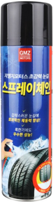 지엠지모터스 자동차 스프레이 체인 타이어 초강력 눈길 500ml, 1개
