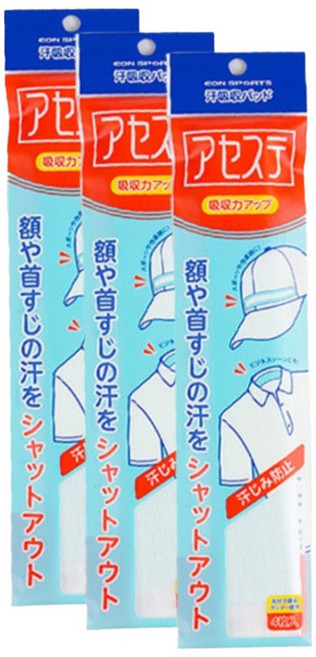 모자 땀흡수패드 썬캡땀흡수패드 아세스떼 골프 배드민턴 테니스, 스페셜 5팩(20개입)