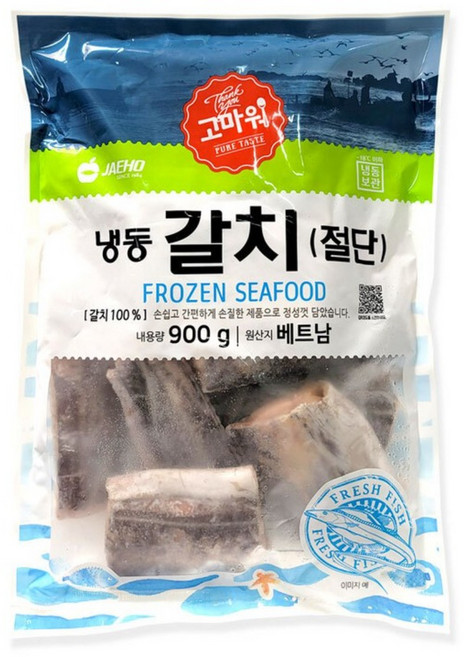 [씨기프트]손질생선 코다리 고등어 아귀 갈치 동태 가자미 꽁치 절단생선