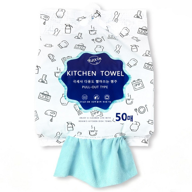 록신 초극세사 빨아쓰는 행주 다용도 주방걸레 50매 대용량 물먹는 요술행주, 1개, 스카이블루