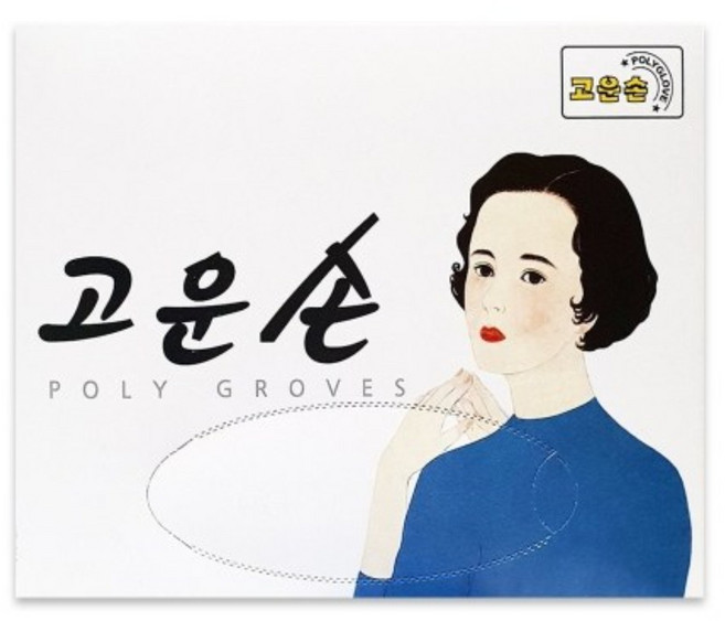 고운손 일회용 비닐 위생장갑 45매 박스/50각, 50개, 45개입