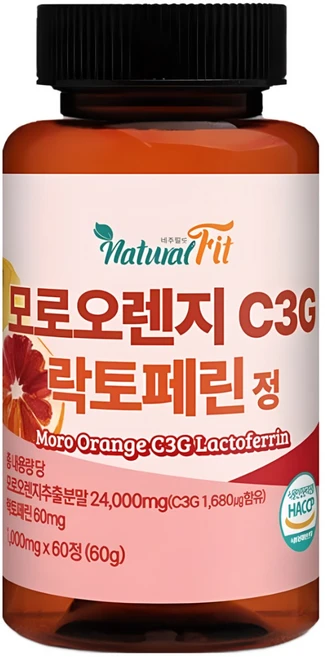 이탈리아 시칠리아 프리미엄 고함량 인증 모로 오렌지 실 가루 100 프로 % 모르 홈쇼핑 모로 오렌지 가루 실 c3g 추출 물 분말 가루 정 인증 100% 인정 추천, 1개, 60정 - 쿠팡