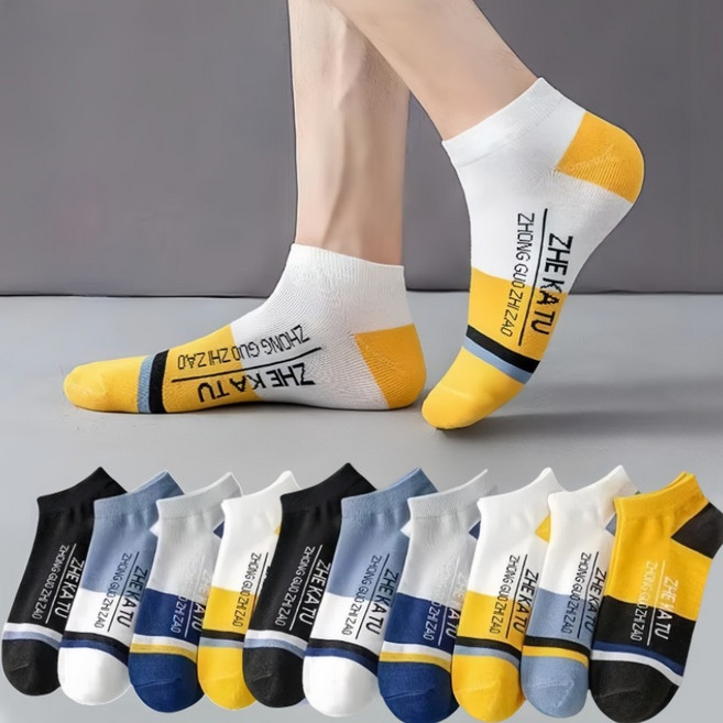 남성용 프리미엄 발목 양말 10켤레 개성 트렌드 색상 랜덤