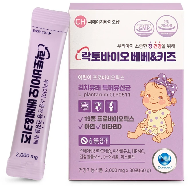 (소비기한 2026년 7월 18일) 어린이 유산균 아기 비타민D 아연 면역 영양제 추천 락토바이오 베베키즈, 30회분, 1박스 - 쿠팡