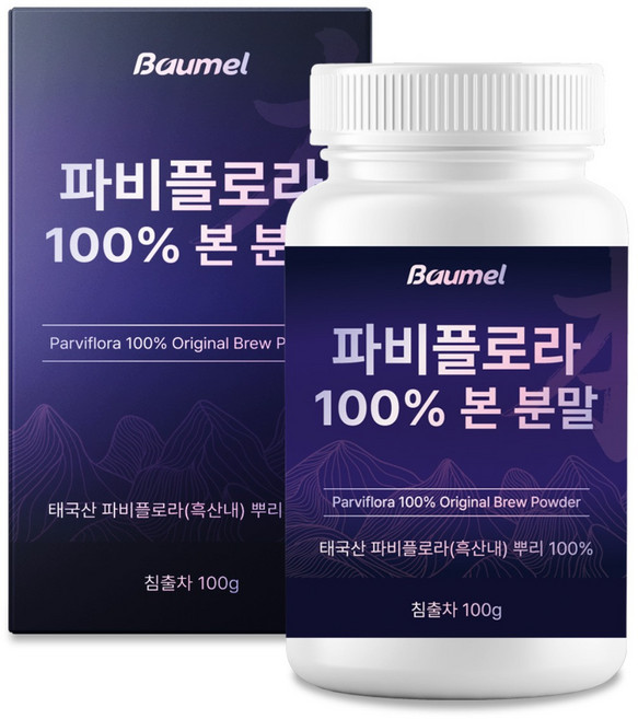 바움엘 파비플로라 100% 흑생강 뿌리 본 분말, 1개, 100g