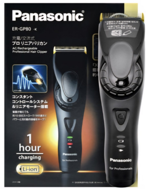 파나소닉 전문가용 이발기 ER--GP80 미용실 디자이너, 1개, 블