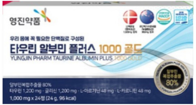 (120정) 영진약품 타우린 실크 알부민 플러스 골드 아르기닌 1000mg 단백질, 5개, 24정