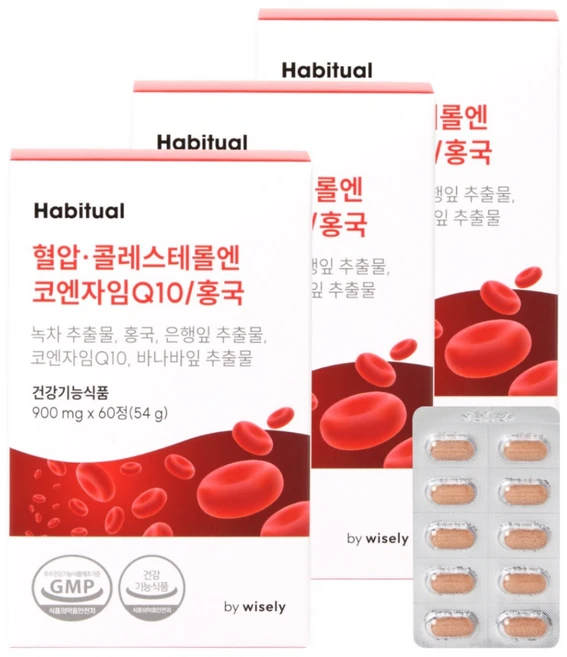 와이즐리 혈압 콜레스테롤엔 코엔자임Q10 홍국, 3개 - 쿠팡