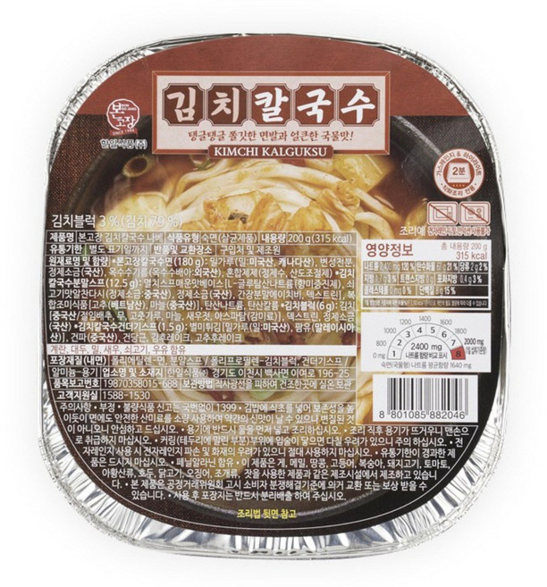 본고장 캠핑 낚시 필수품 김치칼국수 튀김우동 백짬뽕나베 한강라면 간편식사 택1, 1개, 969g