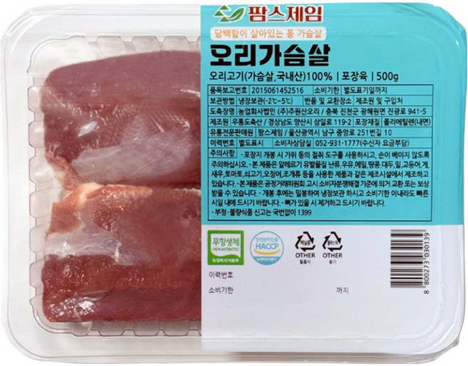 [무항생제] 팜스제임 생 오리 통가슴살 (냉장) 오리고기 스테이크 다이어트 식단관리 고단백 저지방, 5개, 500g