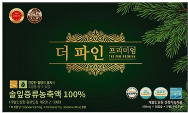 [본사직영몰] 더파인프리미엄 솔잎증류농축액100% 더파인 송침유 혈당케어 혈당관리 혈당영양제 90캡슐 3개월, 3세트, 90정