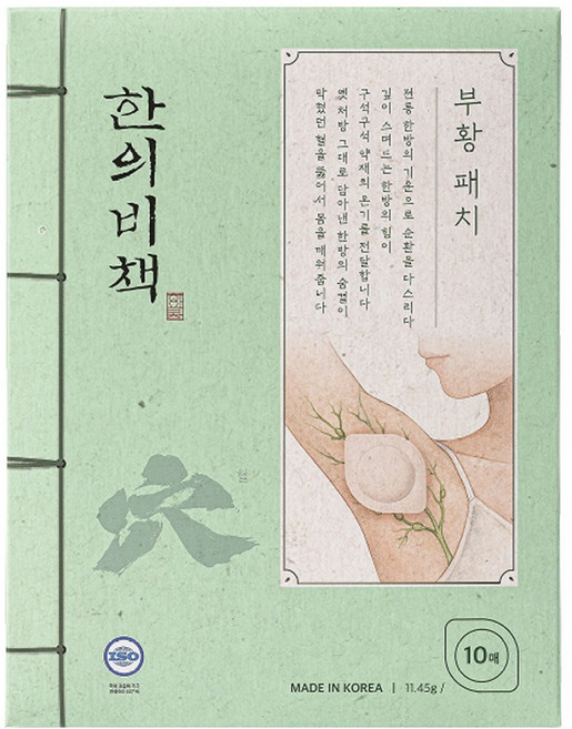 한의비책 부황패치 겨드랑이 독소패치 림프순환관리, 1개, 10개입
