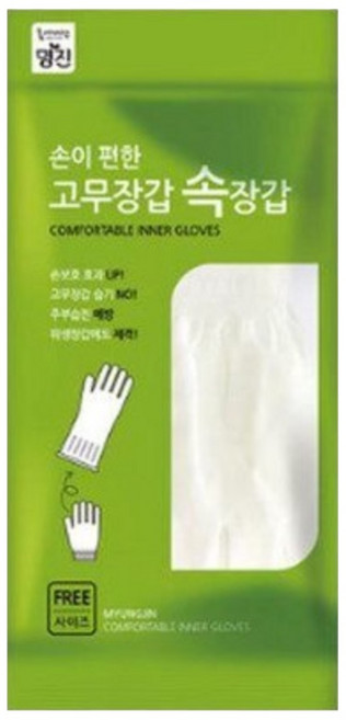 명진 손이 편한 고무장갑 속장갑, 화이트, 100개