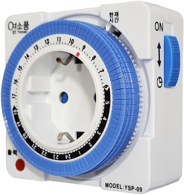 국산 콘센트 타이머 YSP-09 24시간 타임스위치 절전타이머, 백색+파랑색, 1개, 0.1cm