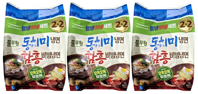 풀무원 동치미 냉면 2인분 + 함흥 비빔냉면 2인분, 3개
