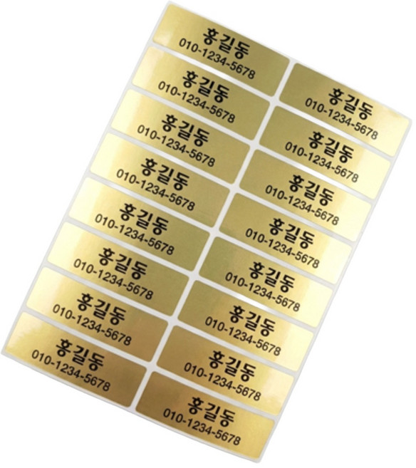 네임에이드 골프네임스티커, 골드, 1개