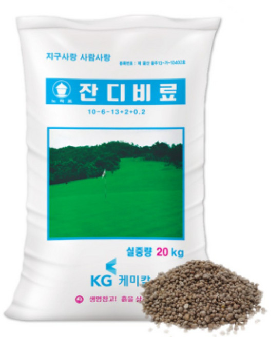 잔디비료 잔디전용 영양제 산소 골프장 정원, 20kg, 1개