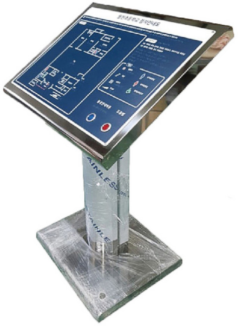 B 스텐 스탠드형 점자 촉지판 촉지도 시각장애인 점자안내판, B 기본형+도움벨