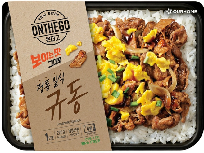 아워홈 언더고 도시락 골라담기 장바구니담을수록할인 간편식 냉동식품 한끼식사 즉석식품 상생마켓추천!, 일식 규동, 1