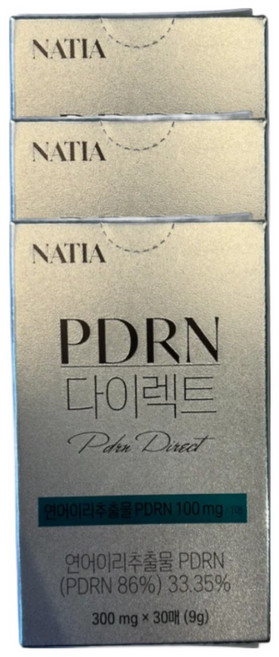 피디알엔 PDRN 다이렉트 필름 리포좀 리포즘 글루타치온 글로타치온 클루타치온 비타민C 연어이리 추출물, 6박스, 30회분