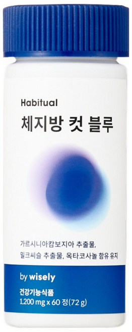 와이즐리 체지방 컷 블루 가르시니아 밀크씨슬 옥타코시놀, 1개, 60정