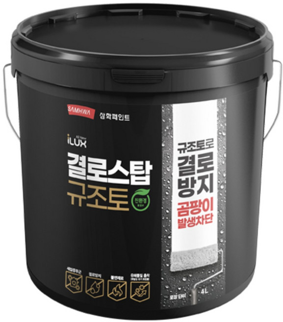 삼화페인트 아이럭스 결로스탑 무광 규조토 페인트 결로방지 곰팡이 발생차단, 1개, 4L, 기본백색(화이트)