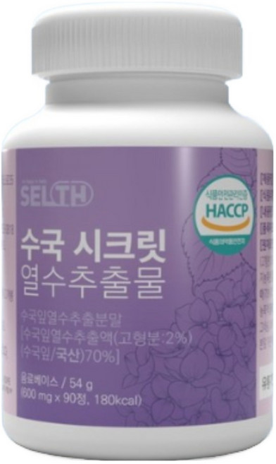 6통 대용량 국내산 수국 열수 추출물 정 수국잎 40대 50대 60대 70대 남자 여자