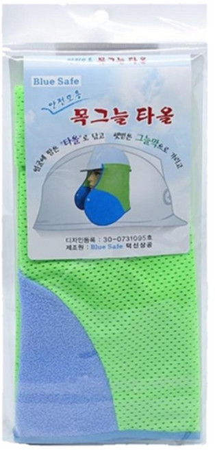 [3셋트] 덕신 목그늘타올 안전모 국산 타월 햇빛가리개