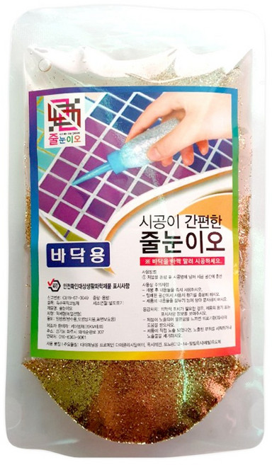 100% 국내생산 초프리미엄줄눈 화장실리모델링 줄눈셀프시공 줄눈이오, 1개