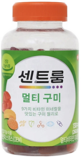 코스트코 센트룸 멀티구미 아이부터 어른까지 온 가족 건강비타민, 130정, 1개
