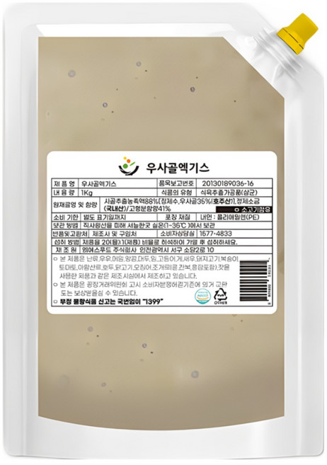 엠에스푸드 사골농축액 1kg 우사골엑기스 육수 사골 (염12%) 60brix, 1개