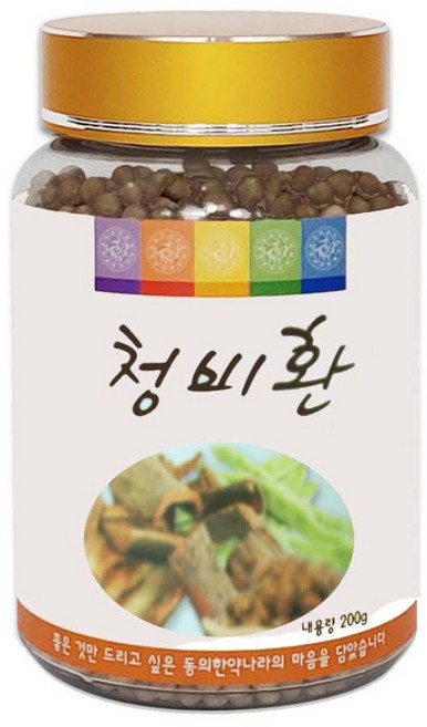 동의한약나라 청비환 환형 한방재료 코관리 환절기 건강, 200g, 1개