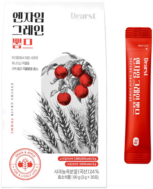 [디어스트] 가볍게 먹는 사과맛 순수발효효소 엔자임그레인뽐므 30포 간식, 30회분, 2개