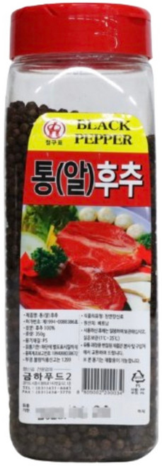 금하 통후추 홀 400gX20개 흑후추 업소용 대용량, 400g, 20개