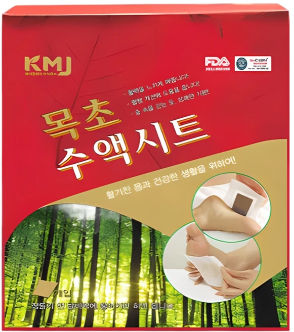 [림트레이딩]구 장재근 목초수액시트 발바닥패치, 80개입, 1개 - 쿠팡