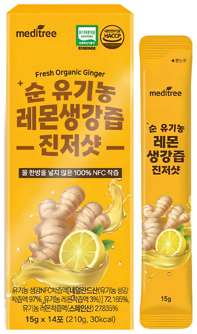 메디트리 순 유기농 레몬즙 생강즙 진저샷 착즙 100%, 2개, 210g