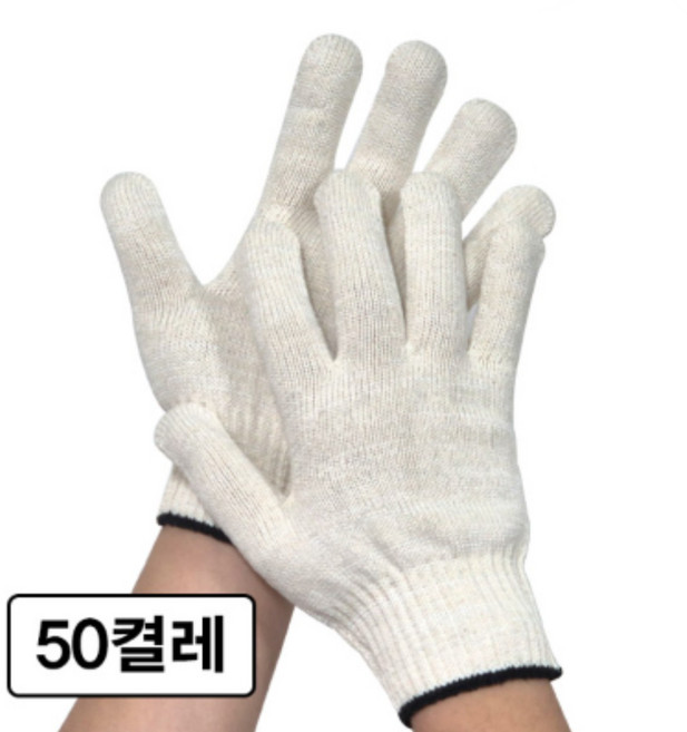 국산 두꺼운 면장갑 60g 목장갑 사계절용, 50세트, 화이트