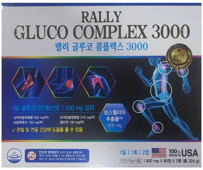 랠리 글루코 콤플렉스 3000 1 800mg 180정, 90정, 2박스 - 쿠팡